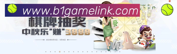 高清赛事解说